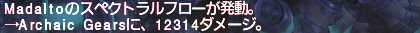 ff11_20190221_kaja_s004.png