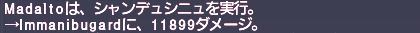 ff11_20190221_kaja_s005.png