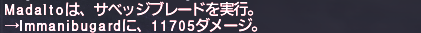 ff11_20190221_kaja_s006.png