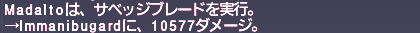 ff11_20190221_kaja_s006a.png