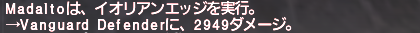 ff11_20190223_thf_ae001.png