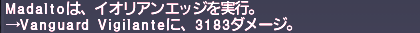 ff11_20190223_thf_ae002.png