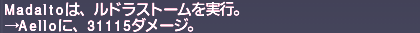 ff11_20190223_thf_fui001.png