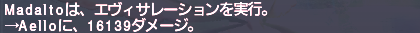 ff11_20190223_thf_fui002.png