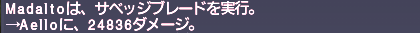 ff11_20190223_thf_fui003.png