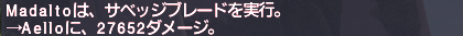 ff11_20190223_thf_fui004.png