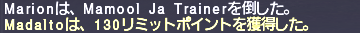 ff11_20190402_assault002.png