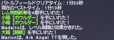 ff11_20190419_aatt001.png