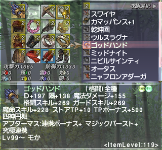 ff11_20190504_gh003.png