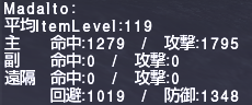 ff11_20190504_gh005.png