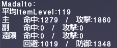 ff11_20190504_vr005.png
