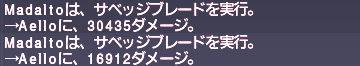 ff11_20190506_naegling_s_no001.png
