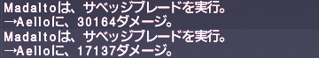 ff11_20190506_naegling_s_nt001.png