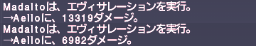 ff11_20190506_tauret_ep_tk001.png