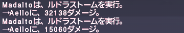 ff11_20190506_tauret_r_tk001.png