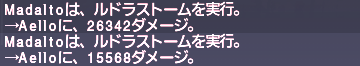 ff11_20190506_tauret_r_tn001.png
