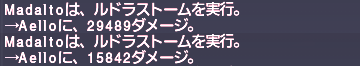ff11_20190506_tauret_r_ts001.png