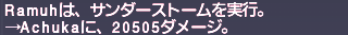 ff11_20190518_grio001m.png
