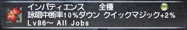 ff11_20190531_nz002.png