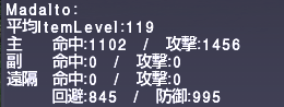 ff11_20190812_spharai003.png