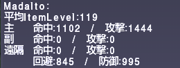ff11_20190812_vereth003.png