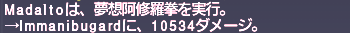 ff11_20191010_mkb001.png