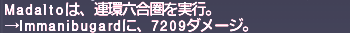 ff11_20191010_rsh001.png