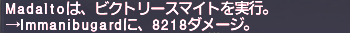 ff11_20191010_vsh001.png
