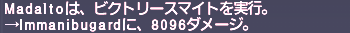 ff11_20191010_vvs001.png
