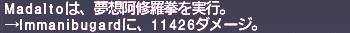 ff11_20191011_mkb_f001.png