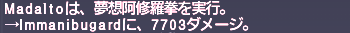 ff11_20191011_mvs001.png