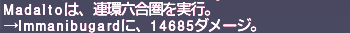 ff11_20191011_rkn_f001.png