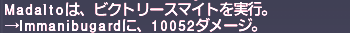 ff11_20191011_vkn_f002.png
