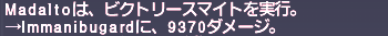 ff11_20191011_vsh_f001.png