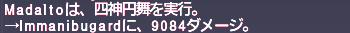 ff11_20191013_sgh_f001.png