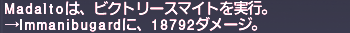 ff11_20191013_vvs_m002.png