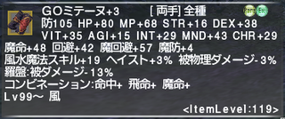 ff11_20191129_geo01.png