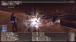 ff11_20200104_blu03.png
