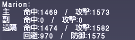 ff11_20200119_urmahlullu03.png