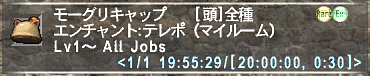 ff11_20200206_mogcap01.png