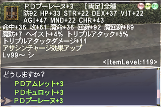 ff11_20200304_thf01.png