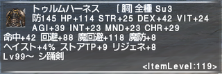 ff11_20200308_turms01.png