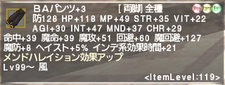 ff11_20200312_geo01.png