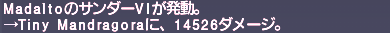 ff11_20200329_metamorph_g01.png