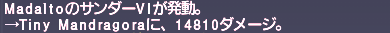 ff11_20200329_metamorph_l01.png