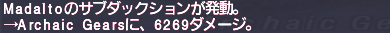 ff11_20200329_shivaring_s01.png