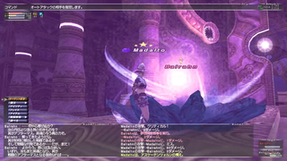 ff11_20200405_glanzfaust01.png