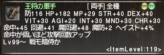 ff11_20200406_mnk02.png