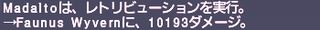 ff11_20200414_malignance01.png