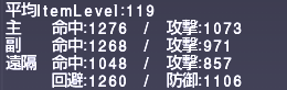 ff11_20200418_thf_ts01.png
